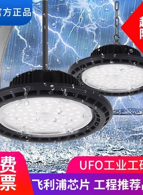 亚明照明工矿灯led厂房灯防水防潮游泳馆专用灯防尘车间天棚矿场