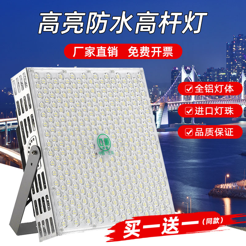 亚明led塔吊灯1000W2000W3000w投光灯工地大灯超亮户外防水投射灯