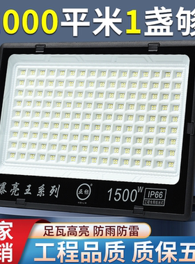 LED大功率投光灯户外防水广场大面积射灯强光超亮球场工地探照灯