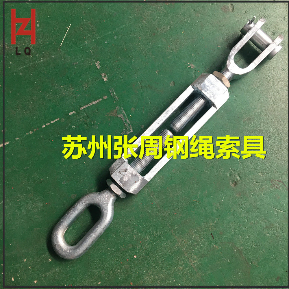 丽奇供应M8船用OO型螺旋扣船用花篮螺丝UU型OU型螺旋扣,基础建材,花蓝螺丝,淘宝优惠券,粉丝福利购,淘宝优惠卷