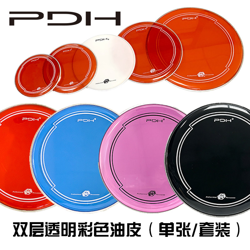 PDH双层彩色油膜套装鼓皮架子鼓嗵鼓小军鼓底鼓皮结实耐用音色好