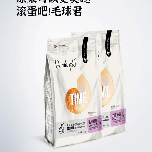 Andyou全期猫粮8kg
