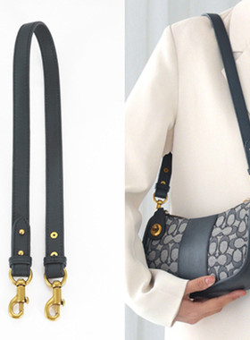 适用于Coach蔻驰swinger香布雷包改造替换腋下包带子配件真皮藏蓝