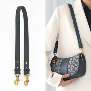 适用于Coach蔻驰swinger香布雷包改造替换腋下包带子配件真皮藏蓝