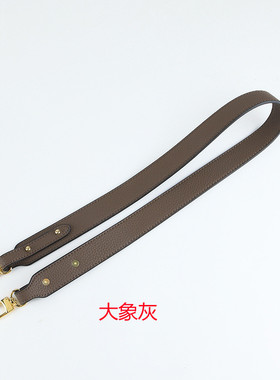 适用于爱马仕菜篮子包改造替换包带背带荔枝纹可单肩斜跨大象灰带