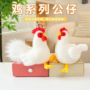 仿真白色大公鸡母鸡公仔毛绒玩具鸡玩偶摆件布娃娃装饰生日礼物