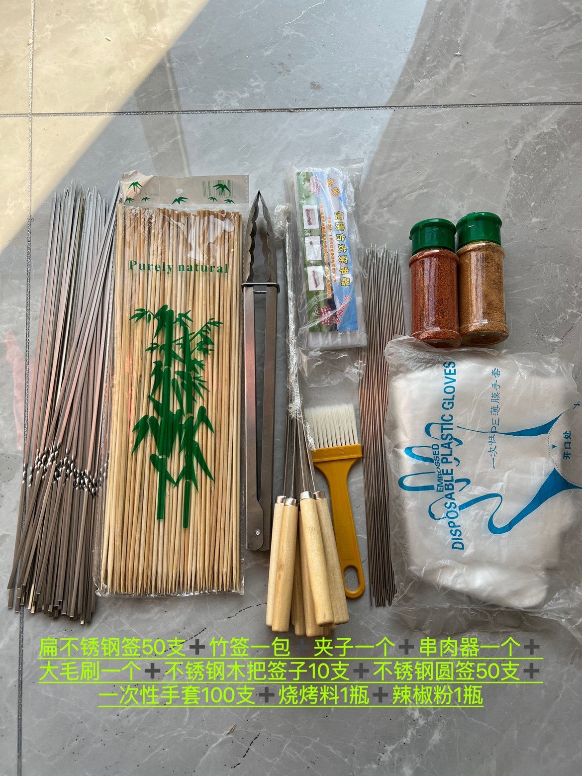 烧烤签子家用烧烤工具用品套餐全套烧烤针炭夹子毛刷竹签组合套装