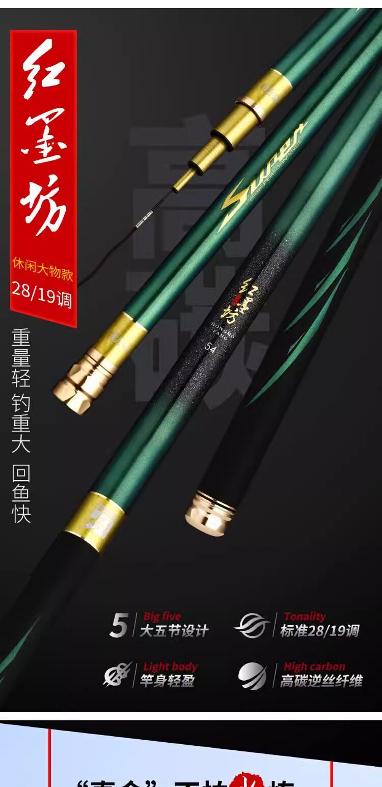 水墨江南鱼竿红墨坊湖库绿6h9 10米超轻硬手杆台钓竿黑坑大物长杆