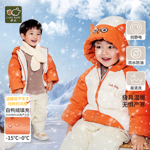 专柜同款拉比白鸭绒男童2023秋冬连帽羽绒服小童宝宝保暖外套