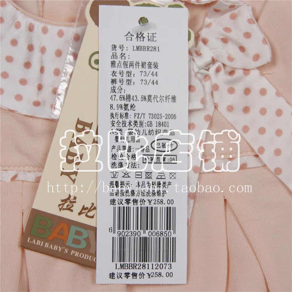 Robes pour fille - Ref 2046585 Image 5