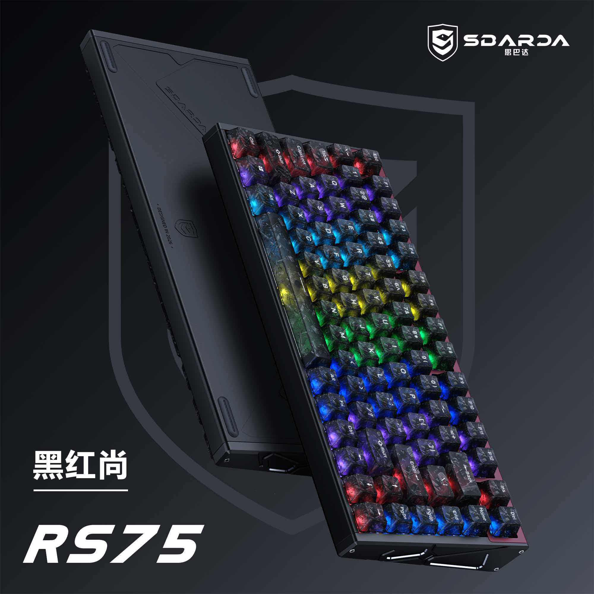 思巴达RS75全铝机身磁轴游戏机械键盘有线网吧吃鸡电竞打瓦cf专用