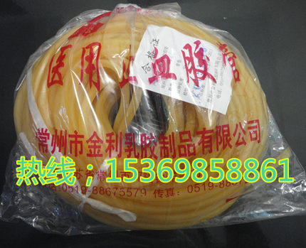 包邮常州金利止血带乳胶管捆扎压脉带绑皮筋弹力绳拉管4*6 5*76*9