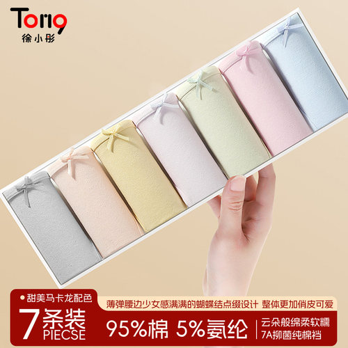 内裤女士中腰新款少女纯棉全棉裆性感无痕亲肤透气三角裤短裤SW03