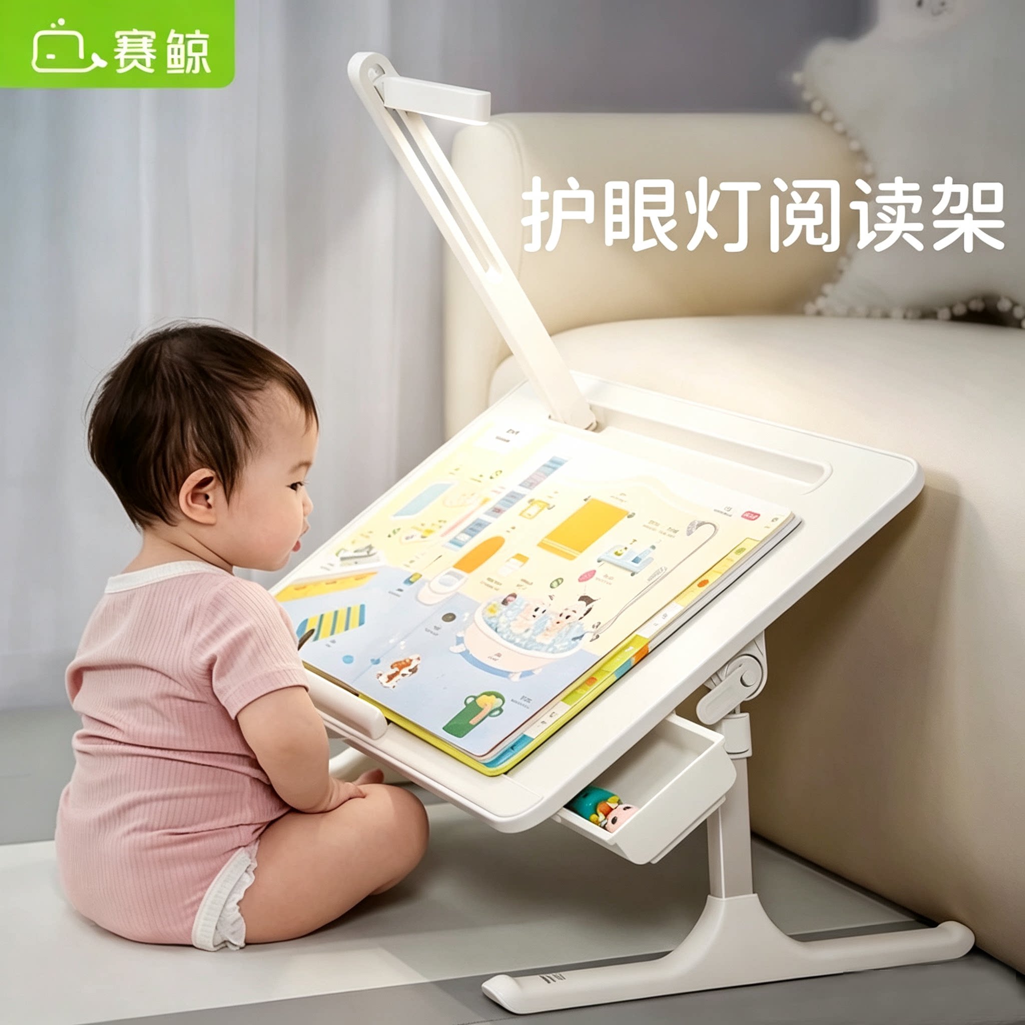 赛鲸K3床上小桌子宿舍护眼学习阅读架儿宝童宝带台灯书架升降桌床边看书支架学习桌懒人宿舍飘窗