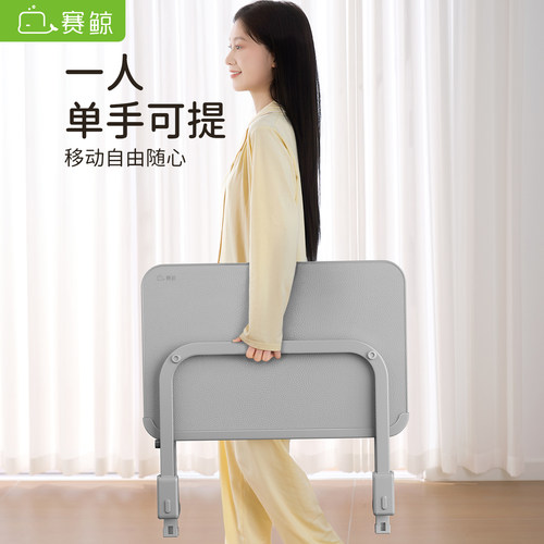 赛鲸可折叠移动升降桌沙发电脑桌