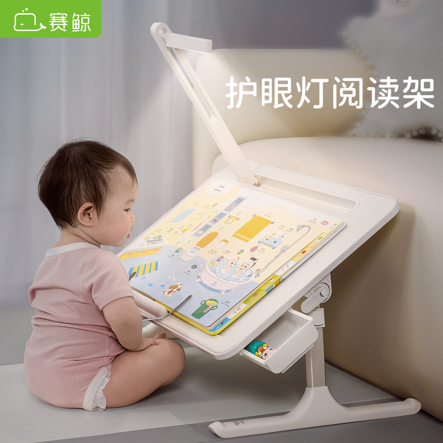 赛鲸K3床上小桌子宿舍护眼学习阅读架儿宝童宝带台灯书架升降桌床边看书支架学习桌懒人宿舍飘窗小桌板折叠桌