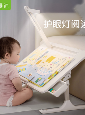 赛鲸K3床上小桌子宿舍护眼学习阅读架儿宝童宝带台灯书架升降桌床边看书支架学习桌懒人宿舍飘窗小桌板折叠桌