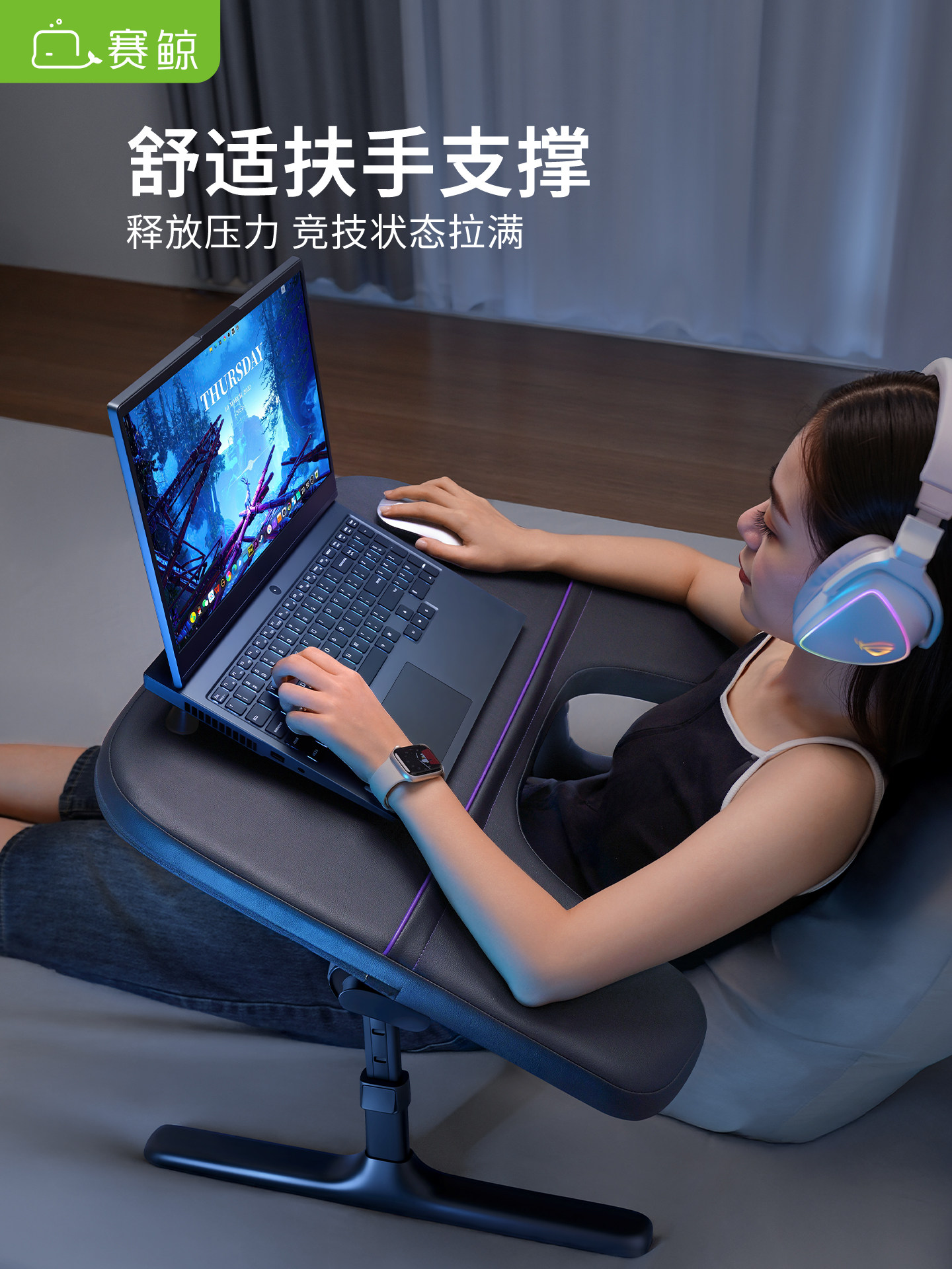 赛鲸KB1电脑桌移动折叠升降家用卧室床上书桌沙发宿舍办公电竞桌