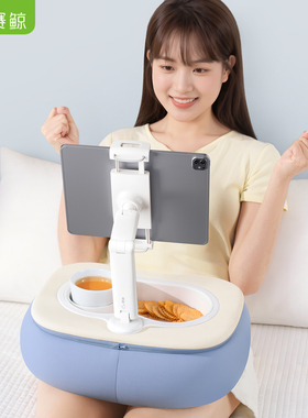 赛鲸U6手机平板抱枕懒人支架床上沙发ipad支撑架360度旋转追剧躺床头桌面神器置物多功能2026新款玩手机支架