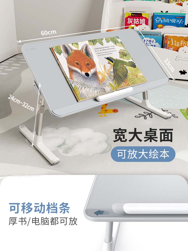 Whale Reading Rack, Bao'er Picture Book Reading Shelf, Baotong Reading Stand, Lifting Reading Shelf, Small Table, Bed Reading Shelf, Reading Shelf, Reading Artifact, Reading Bracket, Reading Table, Folding Desk