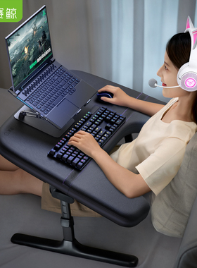 赛鲸KB1电脑桌移动折叠升降家用卧室床上书桌沙发宿舍办公电竞桌