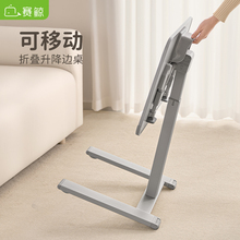 【顺丰】赛鲸F1折叠餐桌可移动升降电脑桌稳固小户型家用单人笔记本工作台沙发边简易书桌边几滑轮床边移动桌