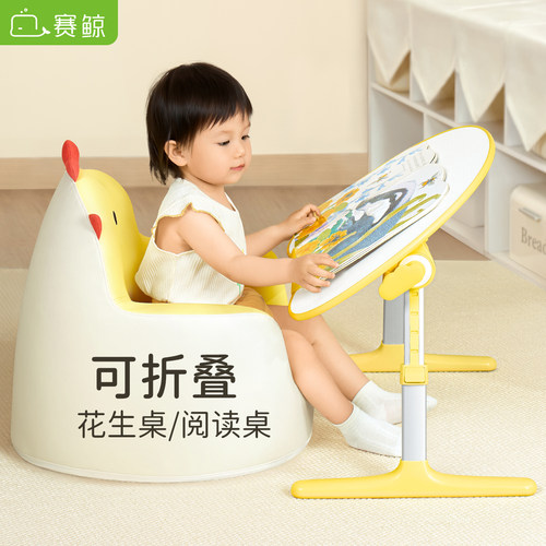 赛鲸R2花生桌手工桌升降倾斜阅读