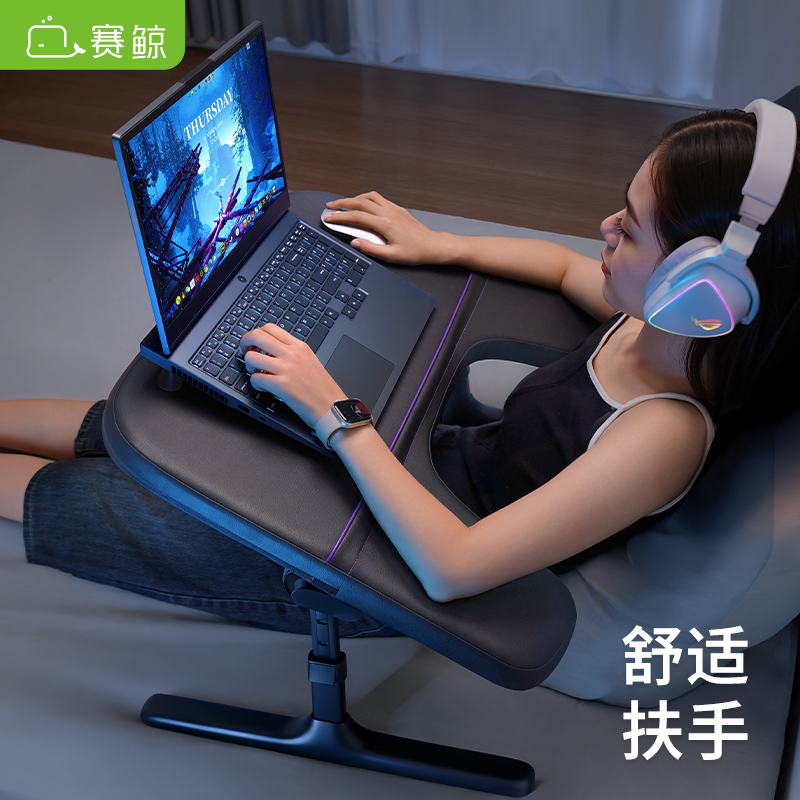 赛鲸KB1折叠升降带扶手电竞桌