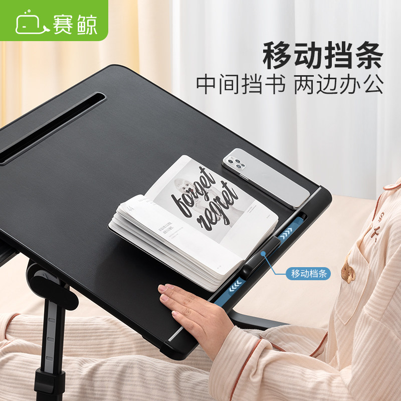 赛鲸床上小桌子电脑懒人桌调节升降小桌板儿童写字桌学习桌笔记本,3C数码配件,笔记本膝上桌,淘宝优惠券,粉丝福利购,淘宝优惠卷