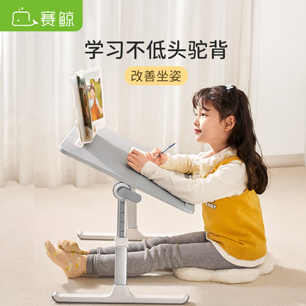 赛鲸K7床上桌玩具小儿游戏桌看书阅读早教桌子多功能可调节写字桌