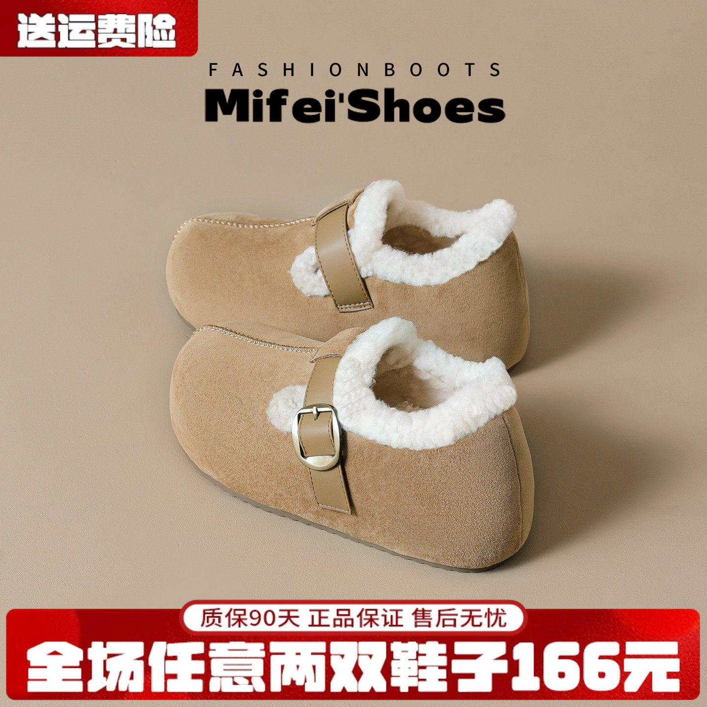 真皮厚底加绒勃肯鞋女冬全包保暖棉鞋内增高雪地靴大码女鞋41到43,女鞋,勃肯鞋/软木鞋,淘宝优惠券,粉丝福利购,淘宝优惠卷