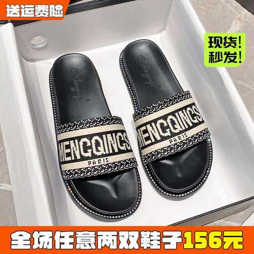 夏日百搭日常厚底拖鞋