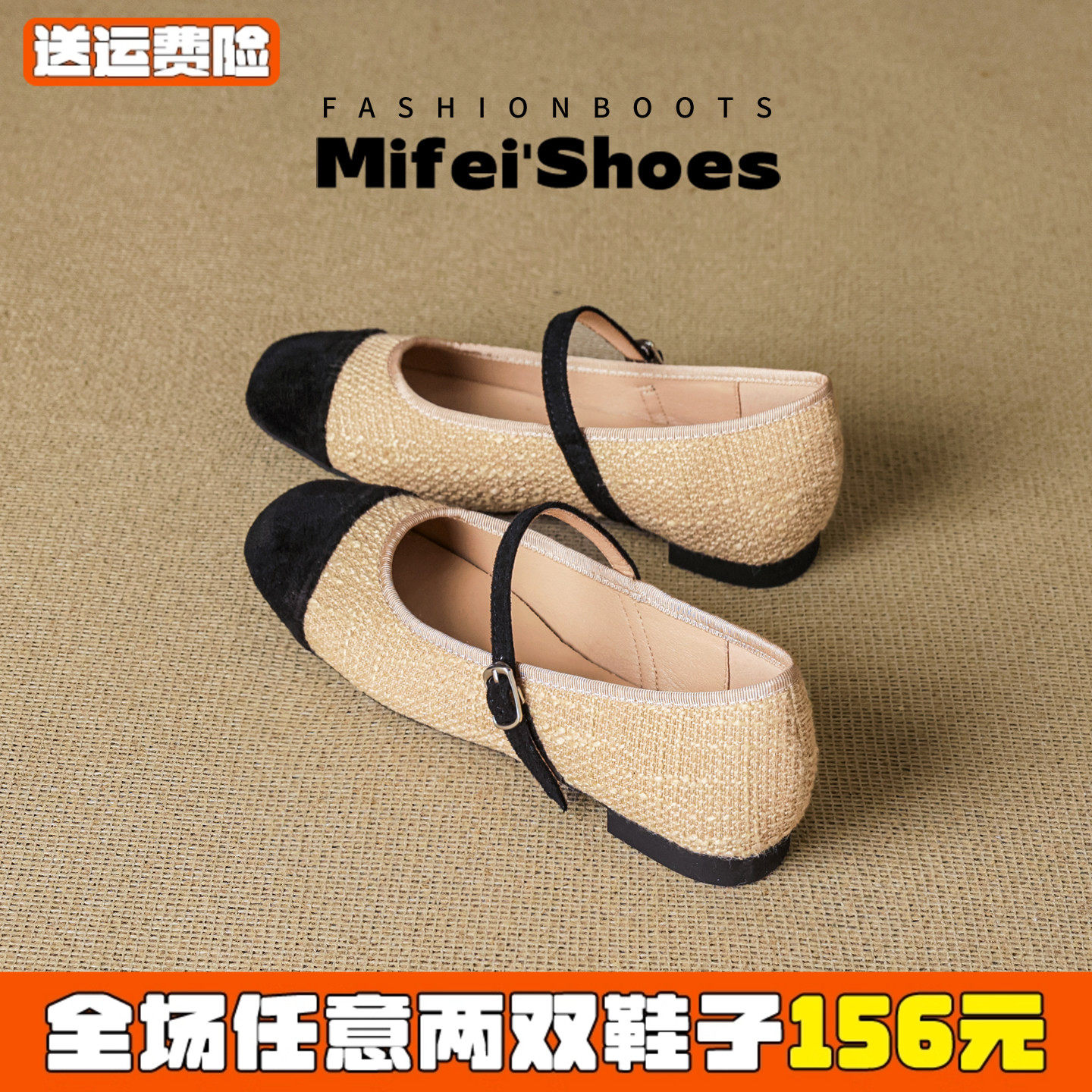 羊皮版~小香风单鞋女软底不累脚配裙子气质平底玛丽珍鞋大码女鞋,女鞋,浅口单鞋,淘宝优惠券,粉丝福利购,淘宝优惠卷