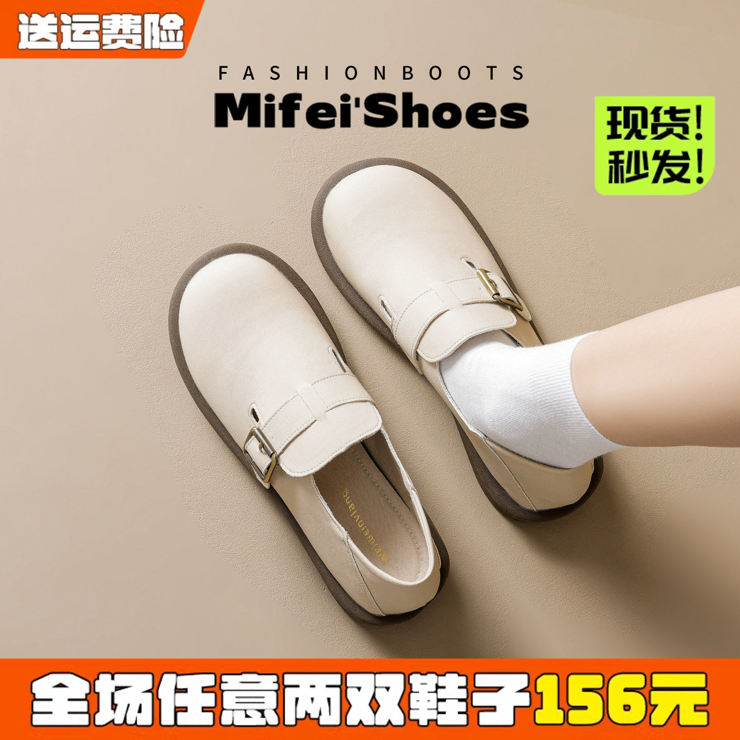 羊皮版~软底全包勃肯单鞋女一脚蹬博肯小皮鞋平底乐福鞋大码女鞋