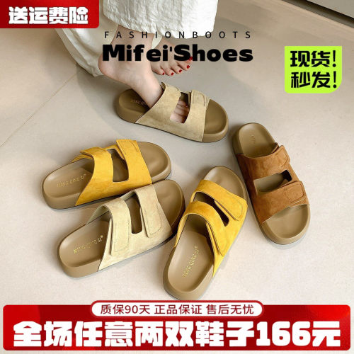 真皮沙滩厚底勃肯凉拖鞋
