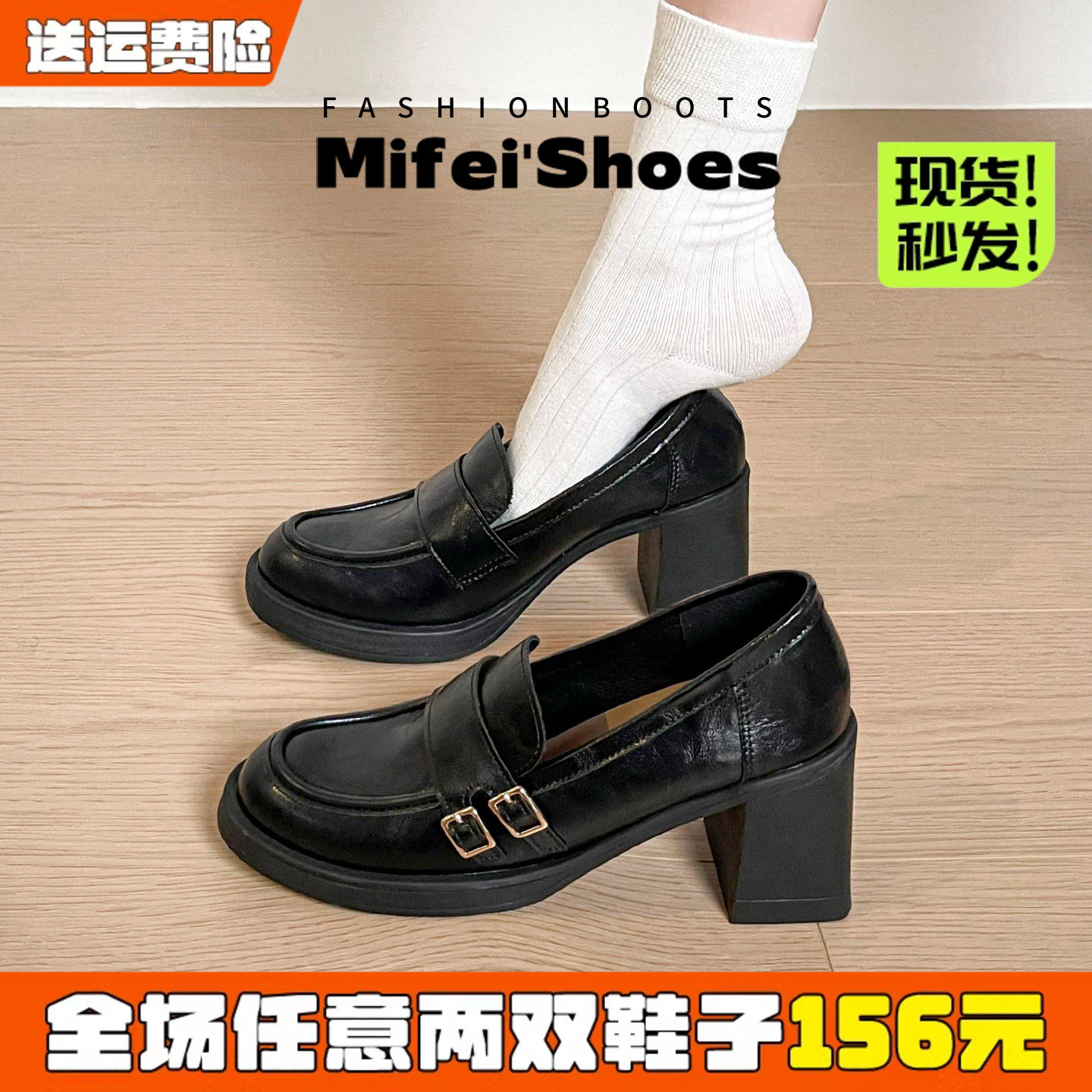【免费试穿】现货!高跟小皮鞋女