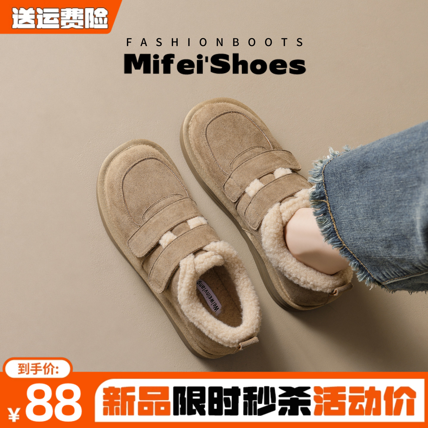 真皮~厚底雪地靴女冬季魔术贴加绒勃肯鞋美拉德毛绒棉鞋大码女鞋