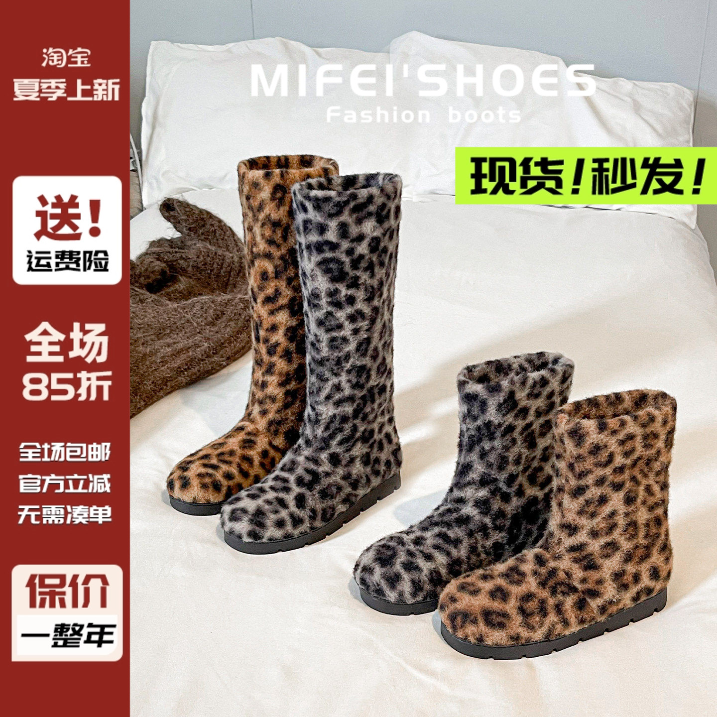 【现货!马上发】羊羔毛雪地靴女