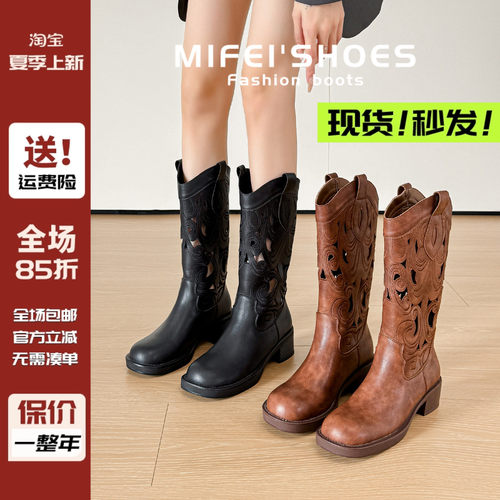 【质保90天】真皮镂空西部牛仔靴