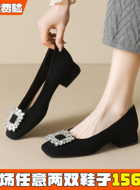 方扣水钻单鞋女秋冬浅口粗跟黑色法式不累脚通勤鞋大码女鞋41到43