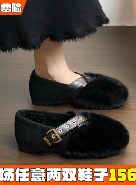 黑色毛毛鞋女冬外穿高级感水貂毛豆豆鞋加绒棉瓢鞋大码女鞋41到43