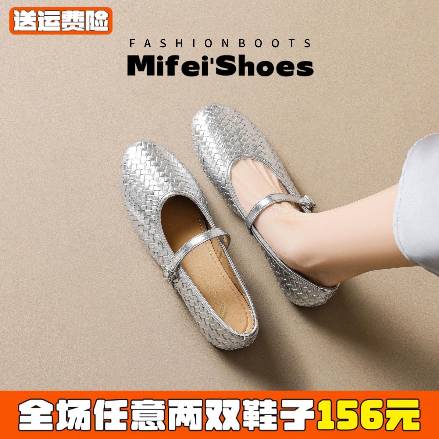 羊皮~法式编织平底单鞋女2026春季新款浅口银色玛丽珍鞋大码女鞋,女鞋,浅口单鞋,淘宝优惠券,粉丝福利购,淘宝优惠卷