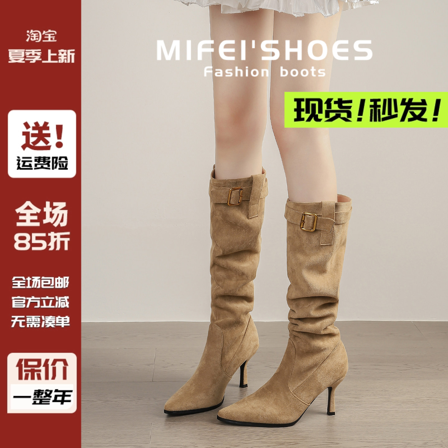 【现货！马上发】尖头细跟长靴女