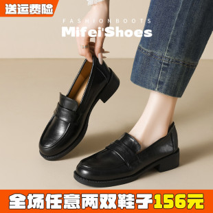 女鞋 超软小羊皮乐福鞋 英伦风大码 通勤小皮鞋 41到43 女春秋百搭单鞋