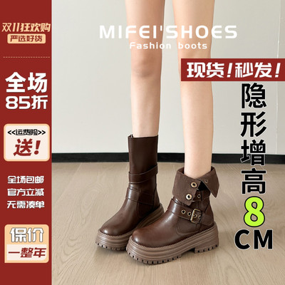 【现货！秒发】厚底内增高短靴女