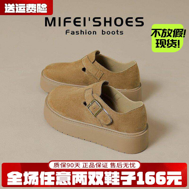 真皮~厚底勃肯鞋女2026春季新款全包小个子增高博肯单鞋大码女鞋