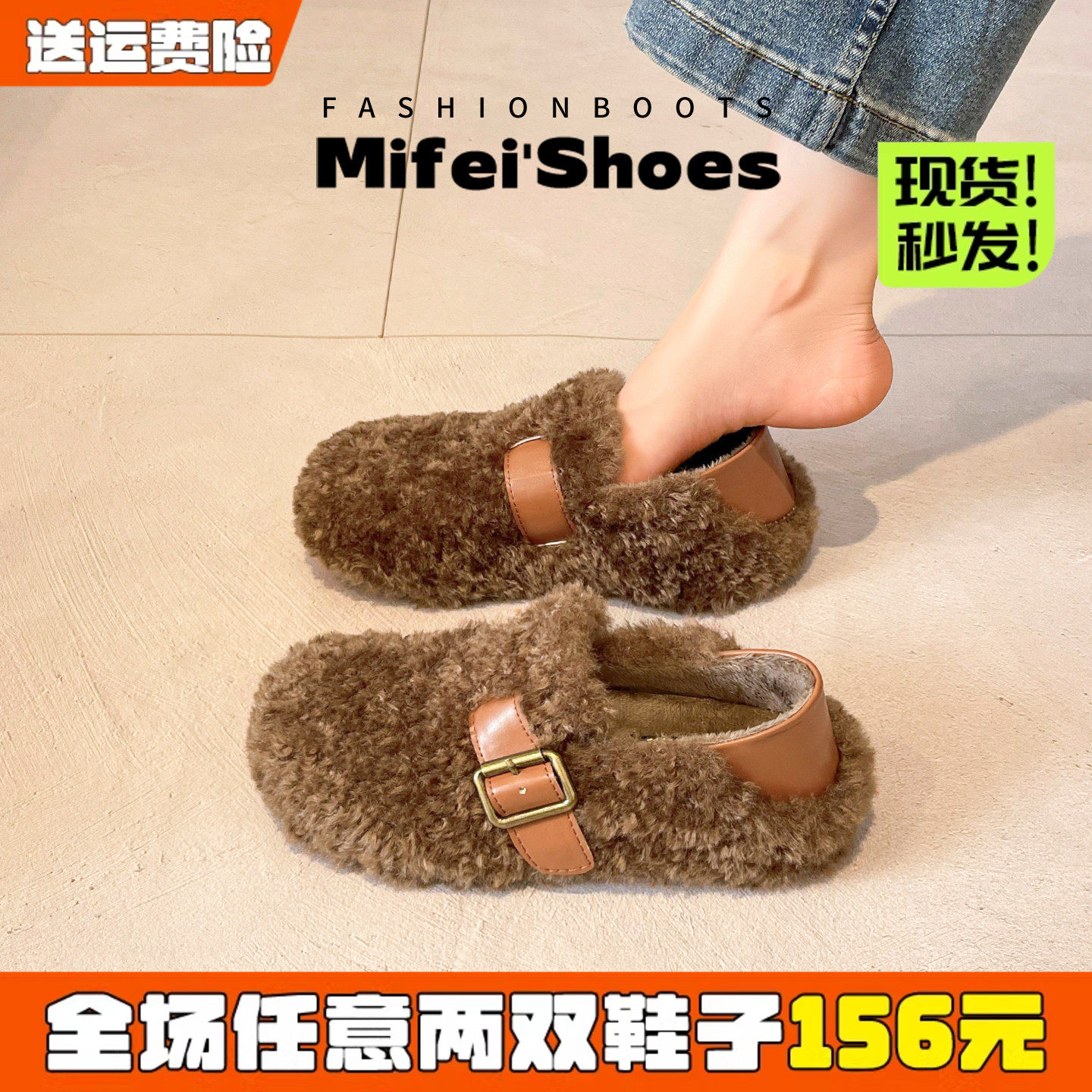 【免费试穿】现货！毛毛勃肯鞋女