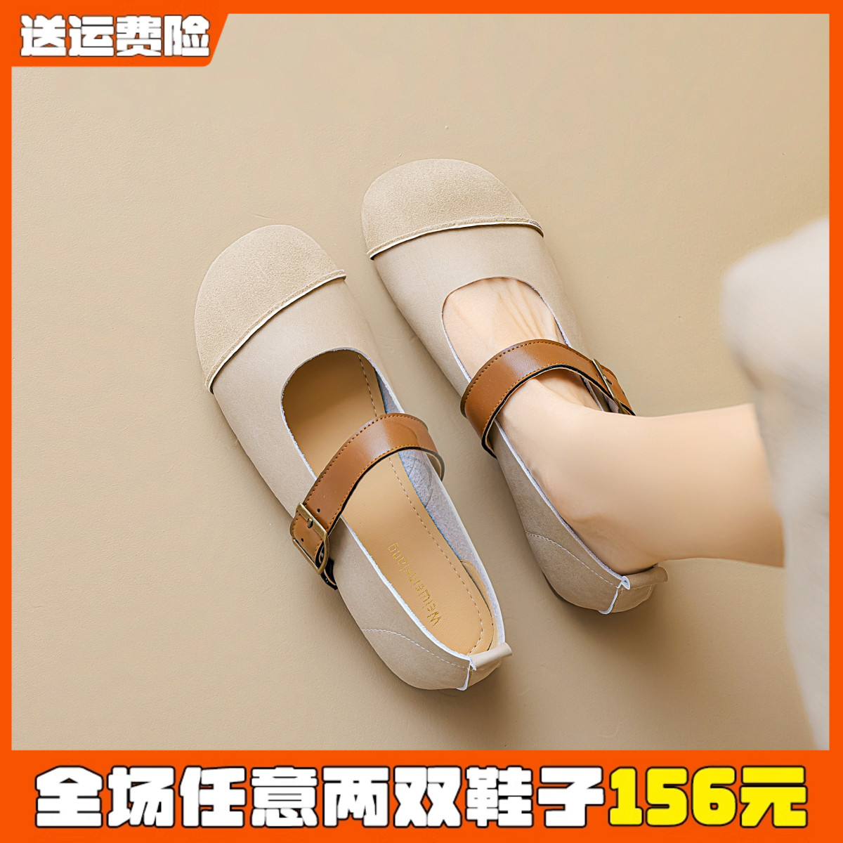 一字扣勃肯鞋女平底单鞋