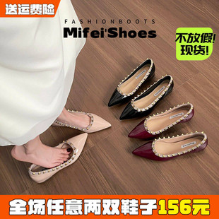 羊皮版~法式气质尖头平底单鞋女春内增高铆钉漆皮瓢鞋温柔晚晚鞋
