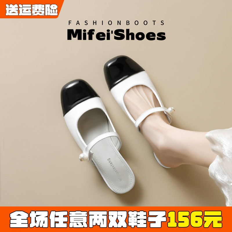 【现货秒发】小香风包头半拖鞋